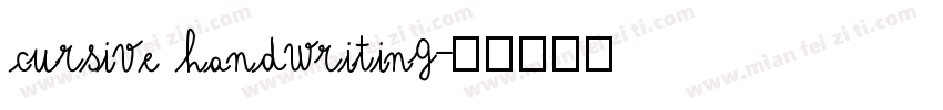 cursive handwriting字体转换